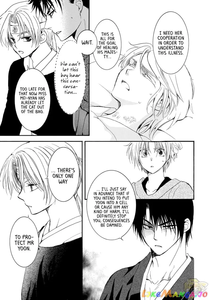 Yona of the Dawn Chapter 207 image 09_optimized